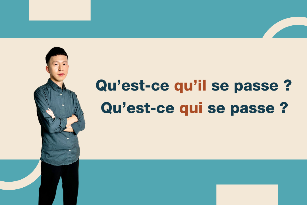 連法國人都搞混！Qu'est-ce qui / qu'il se passe 哪個才對？