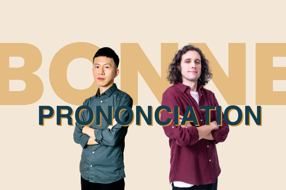 Bonne 如果唸成「崩呢」就錯了！