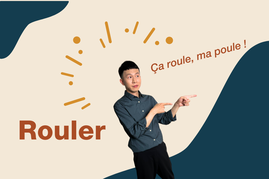 Ça roule, ma poule ! 法文動詞 rouler 用法大全