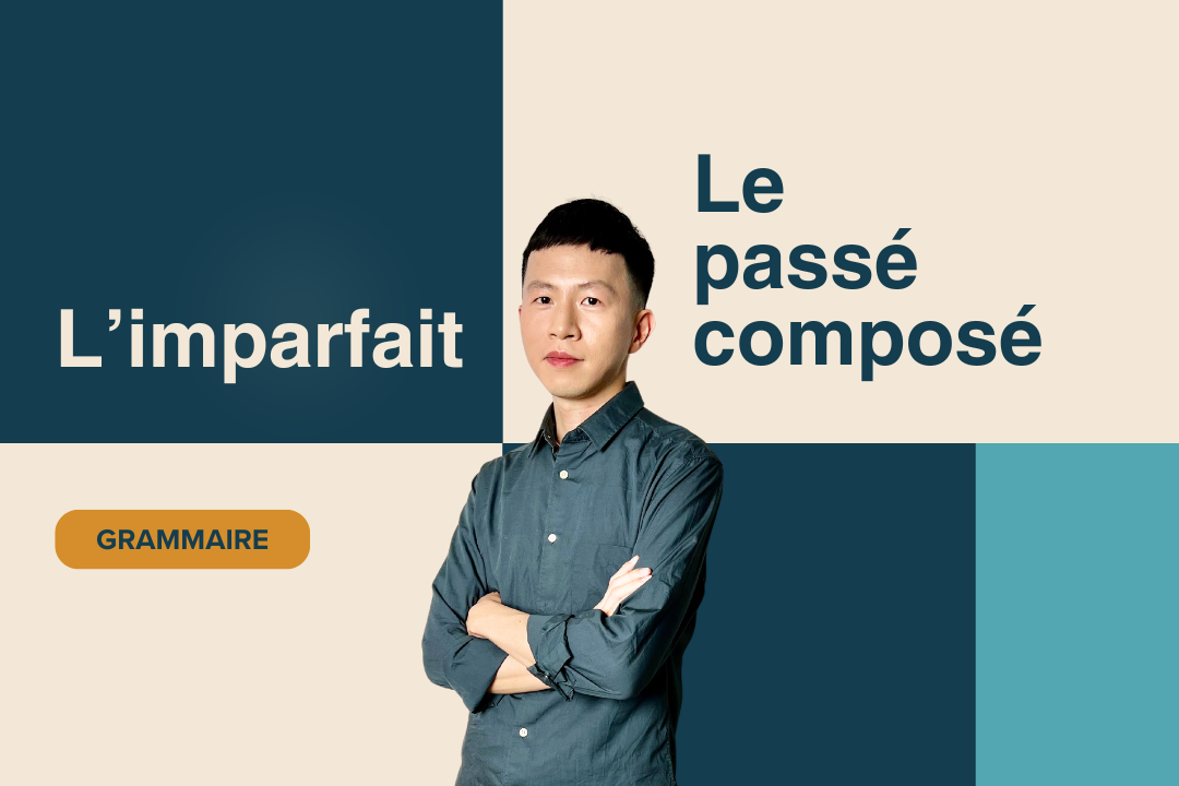 Le passé composé與 l'imparfait的差異